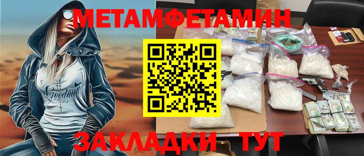 Амфетамин Розовый Тулун