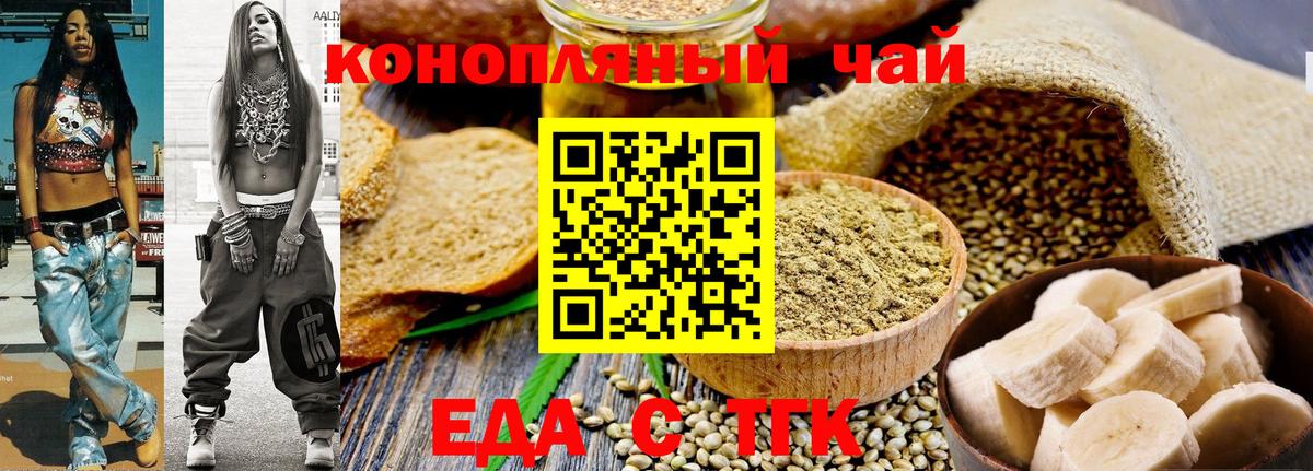 Тулун  Canna-Cookies конопля  Вход с VPN 