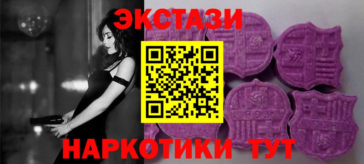 Ecstasy круглые  купить наркоту  ЭКСТАЗИ  Тулун  Экстази Punisher  Вход с VPN 
