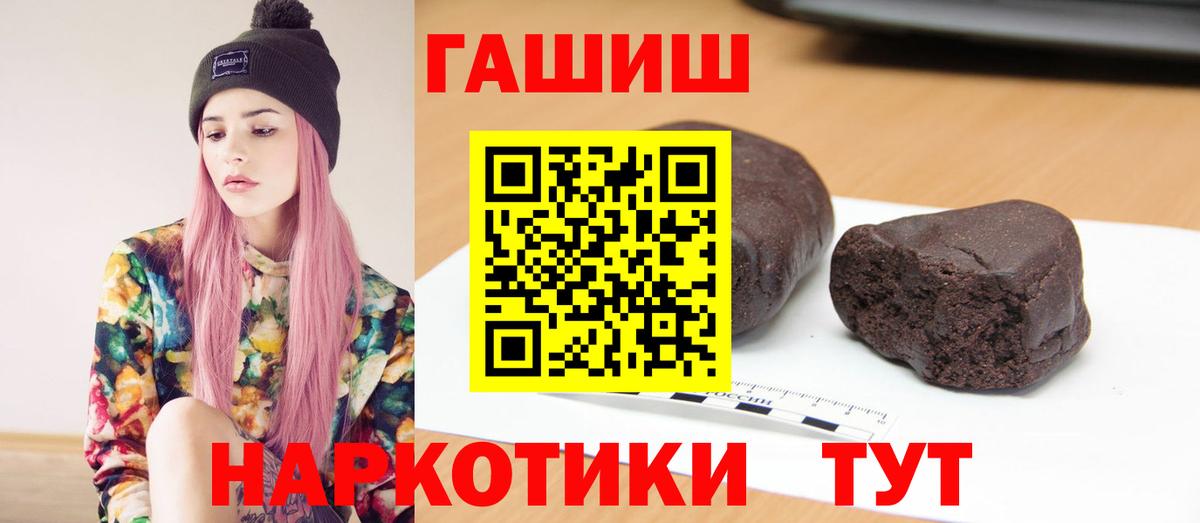 Гашиш Тулун
