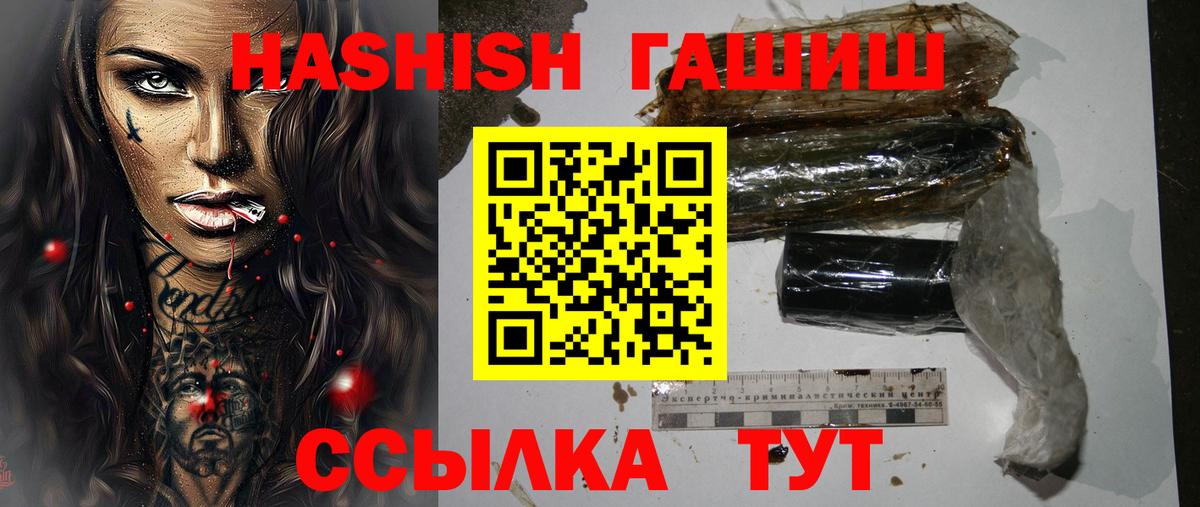 ГАШИШ гарик  Вход с VPN  Гашиш гарик  Тулун 