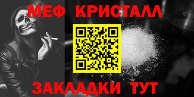 гашиш Можайск