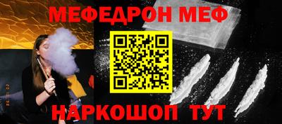ALPHA-PVP Моздок