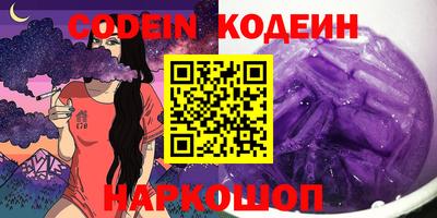 гашиш Можайск