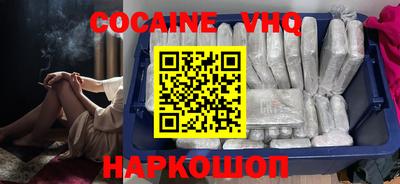 гашиш Можайск