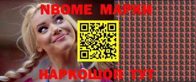 гашиш Можайск