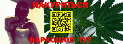 гашиш Можайск