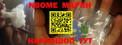 ALPHA-PVP Моздок