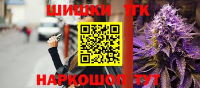 гашиш Можайск