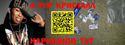 ALPHA-PVP Моздок
