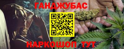 гашиш Можайск