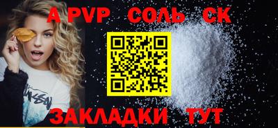 гашиш Можайск