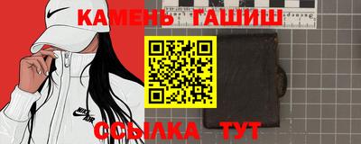 гашиш Можайск