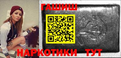 гашиш Можайск