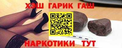 гашиш Можайск