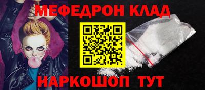 гашиш Можайск