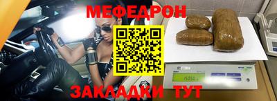 гашиш Можайск