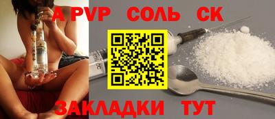 гашиш Можайск