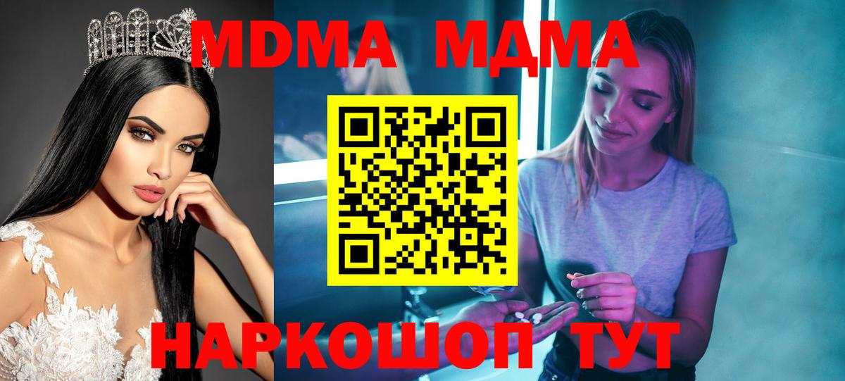 Где найти наркотики?  Меф МЯУ МЯУ кристаллы  Конопля  КОКАИН  Тулун  Вход с VPN  ГАШ 
