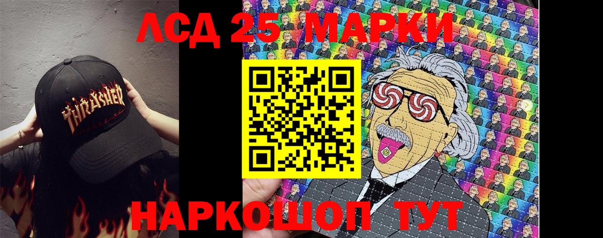 Марки N-bome 1,5мг  Вход с VPN  Марки N-bome 1,5мг  Марки N-bome  Тулун 