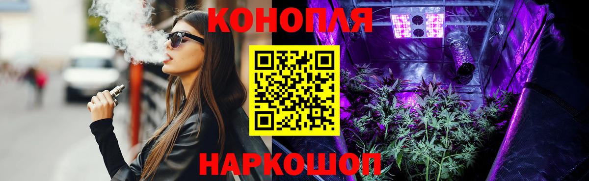 МАРИХУАНА Ganja  Бошки марихуана LSD WEED  Вход с VPN  Тулун  Канабис OG Kush 